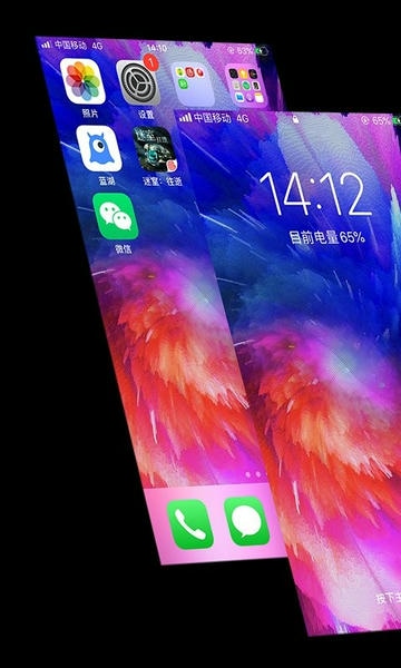 手机壁纸大全app v1.0.2 安卓版 3