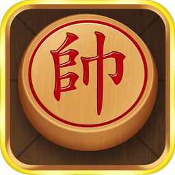 乐云中国象棋最新版