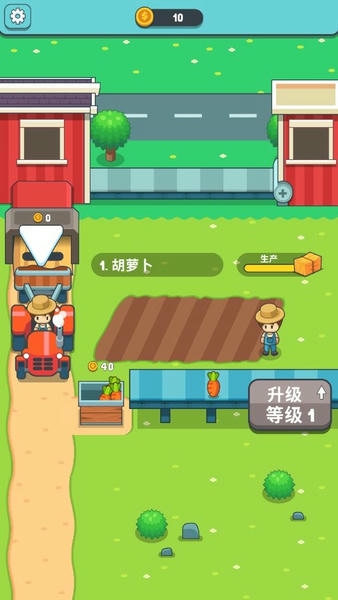 果汁农场(juice farm) v2.0.0 安卓中文版 2