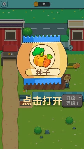 果汁农场(juice farm) v2.0.0 安卓中文版 0
