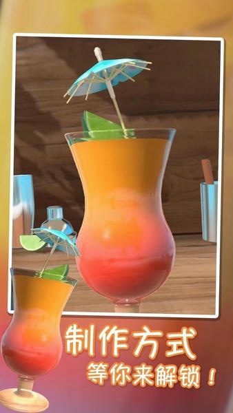 我的奶茶店官方版 v1.0.0 安卓版 0