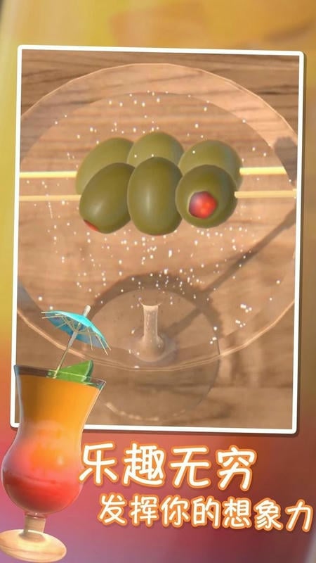 我的奶茶店官方版 v1.0.0 安卓版 2