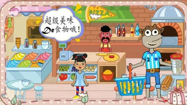 我的超市手机版 v1.2 安卓版 0