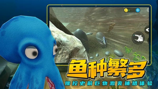 海底求生官方版 v1.0.1 安卓版 0