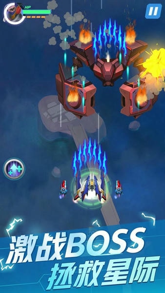 王牌战机官方版 v1.0.3 安卓版 2