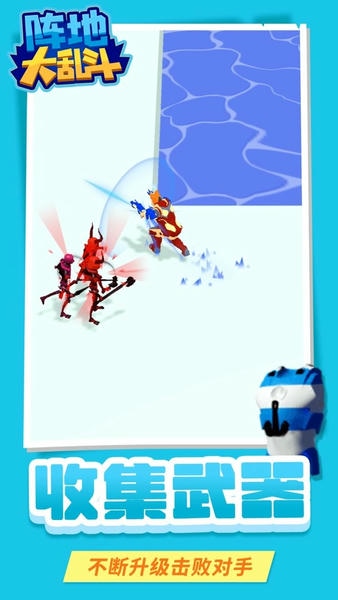 阵地大乱斗手机版 v1.1.2 安卓版 0