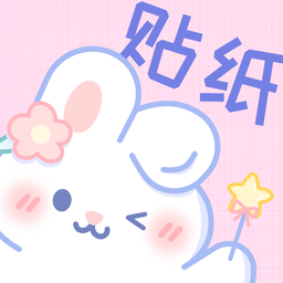 贴纸素材图片大全