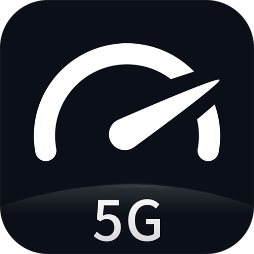 speedtest5g官方中文版v2.3.5 安卓版