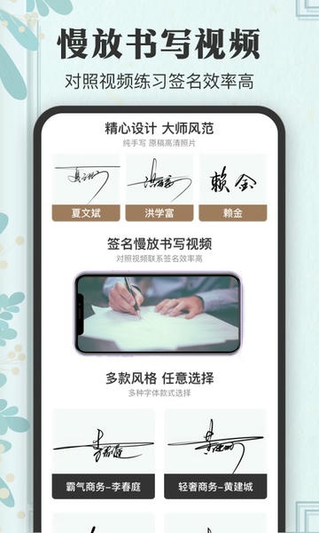 个性签名大师软件 v5.5.1.51 安卓版 2
