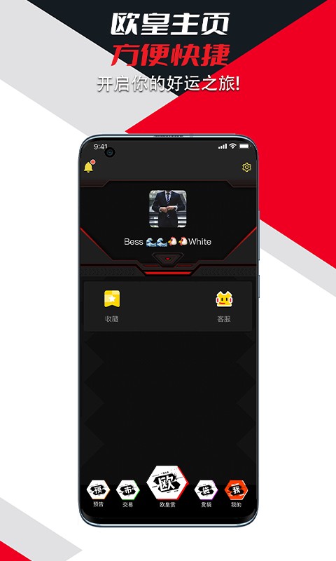 漫圈手机版 v1.0.62 安卓版 1
