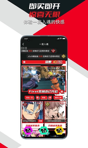 漫圈手机版 漫圈app下载