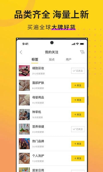 ac派软件 v3.17.2 安卓版 2