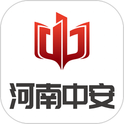 河南中安手机版