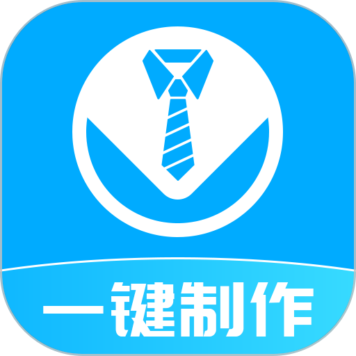 换底证件照免费app