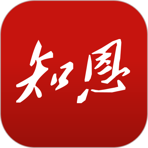 恩施日报知恩客户端