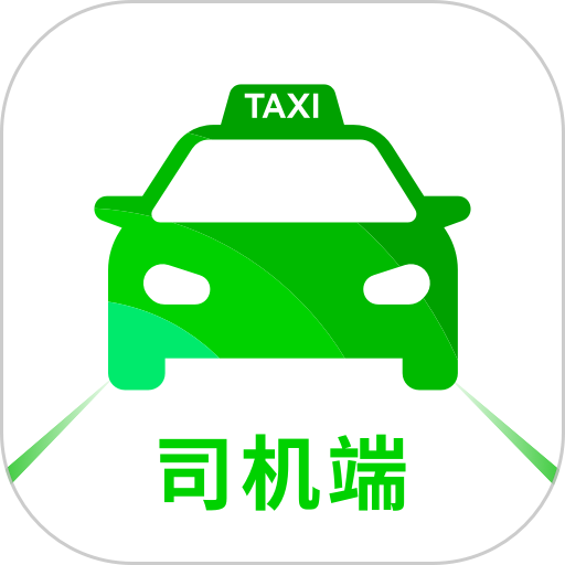 智慧巡游车司机端