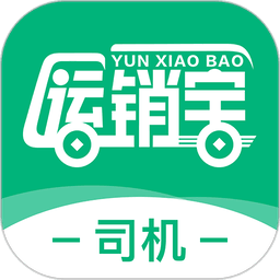 运销宝司机端最新版