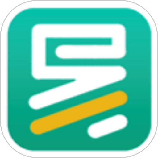 易称重app