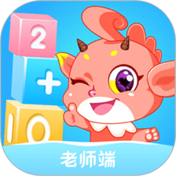 可可玩思维老师端软件