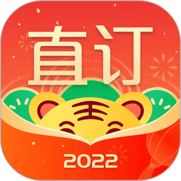 直订网手机版