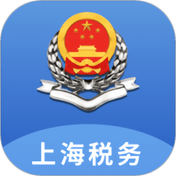 上海税务app
