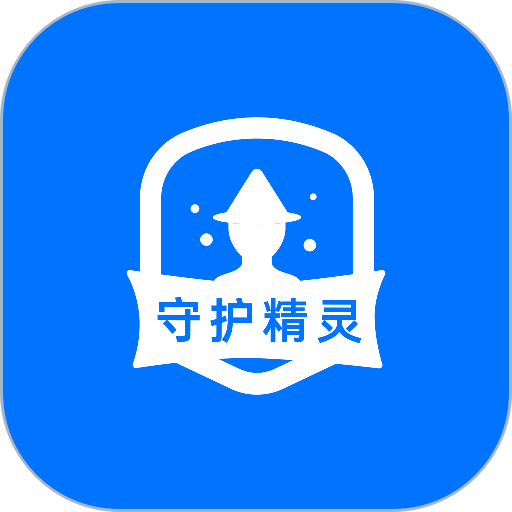 守护精灵data平台