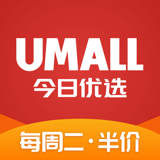 Umall今日优选平台