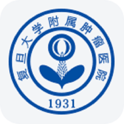 上海肿瘤医院最新版