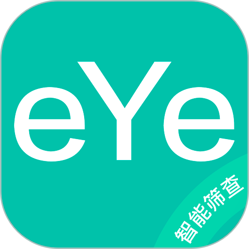 智能筛查app