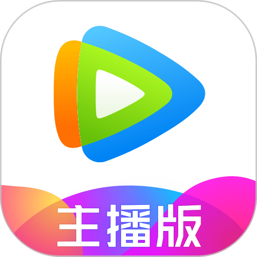 腾讯视频直播助手appv3.1.00.20093 安卓版