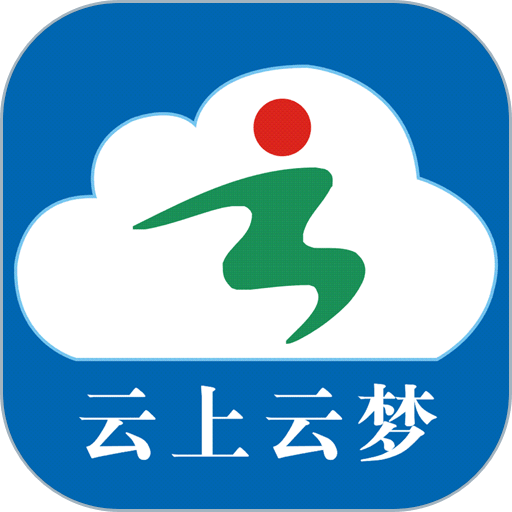 云上云梦手机客户端