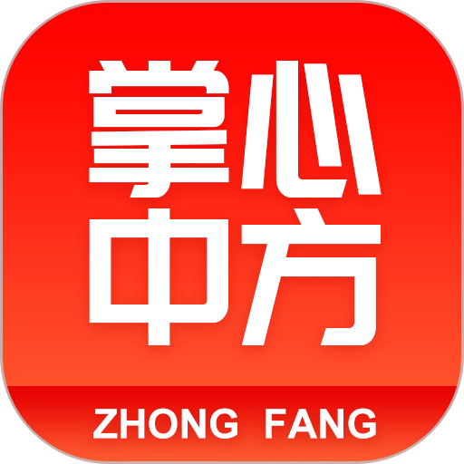 掌心中方平台