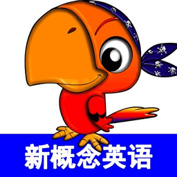 青少版新概念英语最新版v1.0.33 安卓版