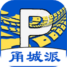 甬城派app