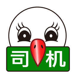 56888一点通司机端