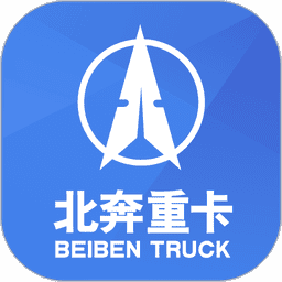 北奔E智行服务