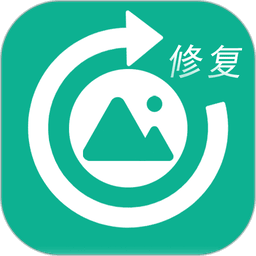 手机照片修复免费软件