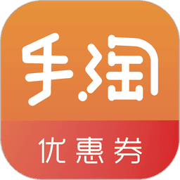 手淘优惠券最新版v1.0.131 安卓版
