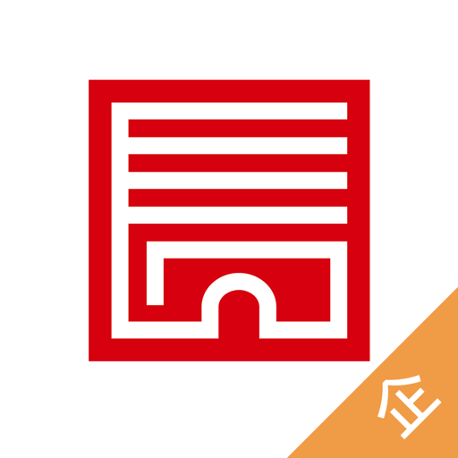 长安企业银行app