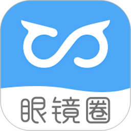 眼镜圈最新版