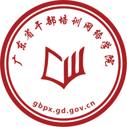 广东网院官方版