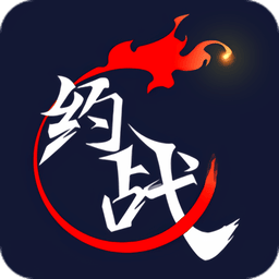约战竞技场电脑版