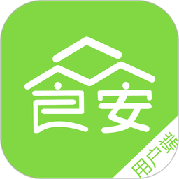 众食安公众端最新版