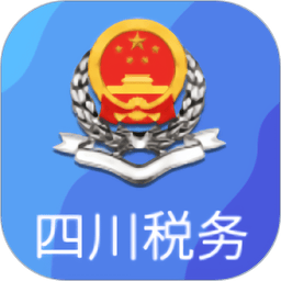 四川税务医保缴费app