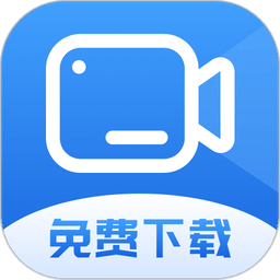 手机录屏工具免费