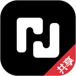 货源共享平台
