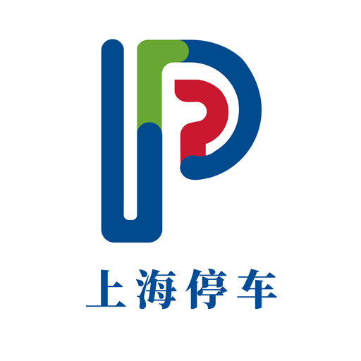 上海停车客户端