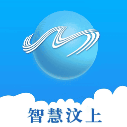 智慧汶上客户端