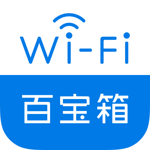 tplink网络百宝箱app