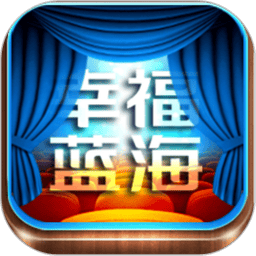 幸福看购票